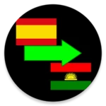 Logo of Spanish to Igbo Translator android Application 